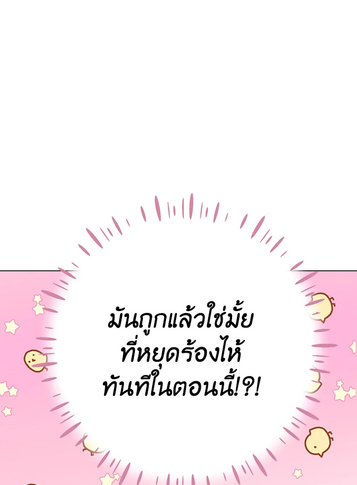 The World Without My Sister Who Everyone Loved 3 073