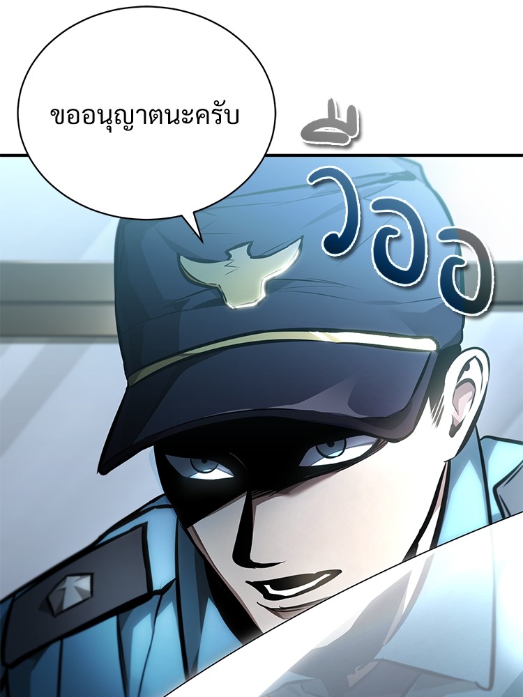 62 (9)