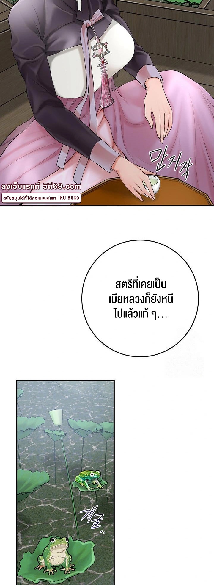 อ่านโดจิน เรื่อง Brothel 40 08