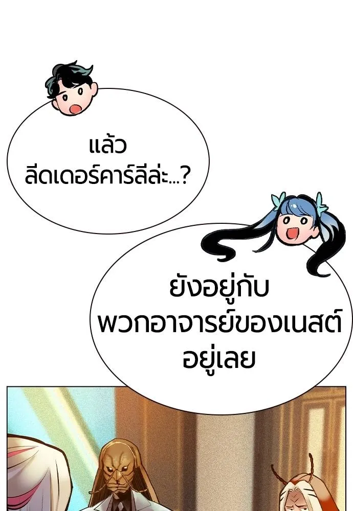 Jungle Juice 134 064