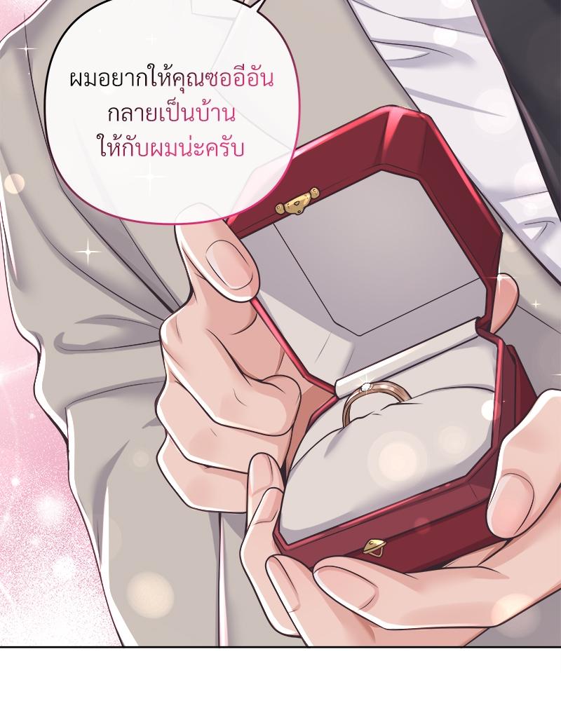 บัตเลอร์ (ที่รัก) 65 091