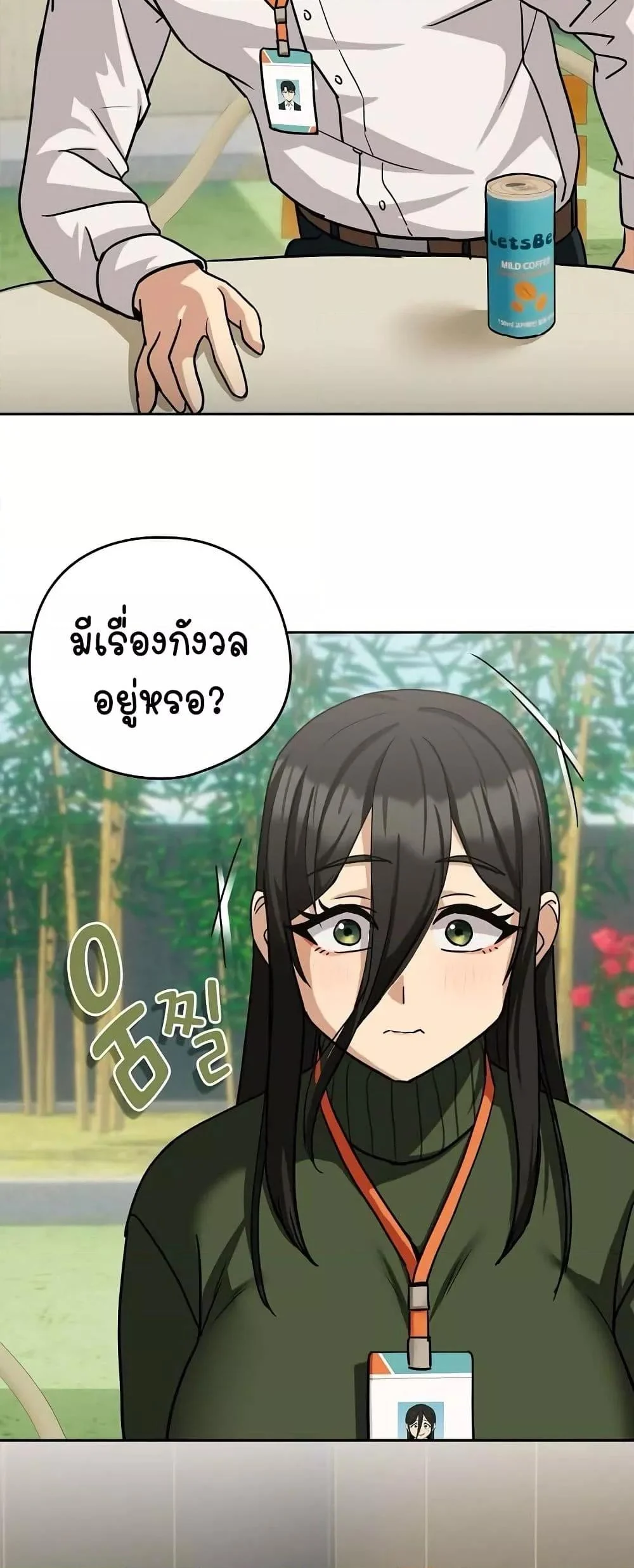 After Work Love Affairs 24 page 31