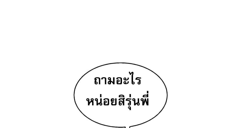 Relationship Reversal 26 01