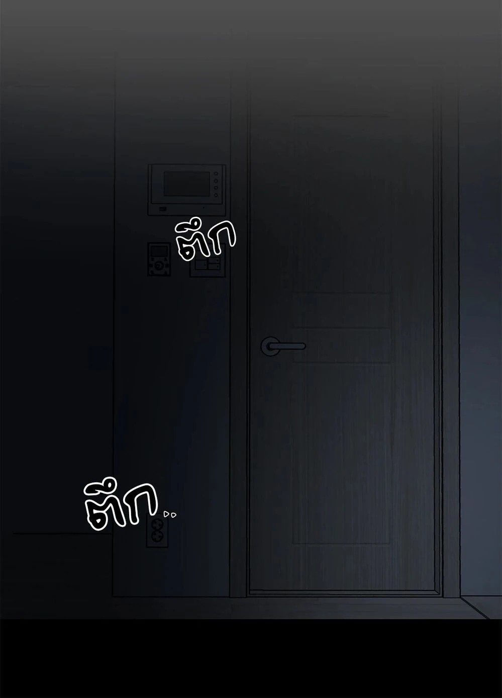 (จบ) Give Him a Hand รุ่นพี่ครับ! ผมช่วย 1 17