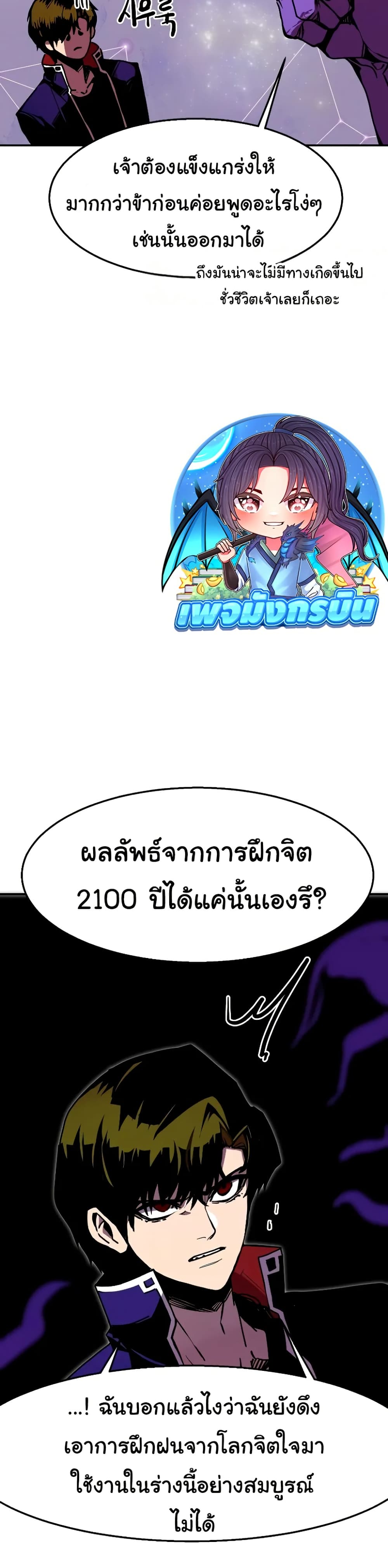 Worthless Regression 63 27