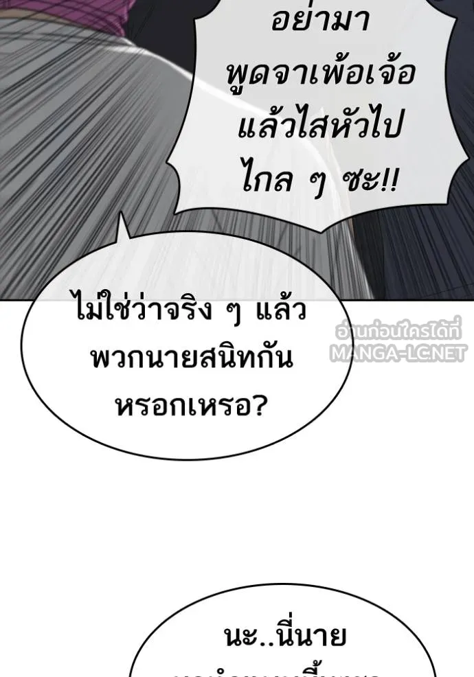 Loser Life 2 51 051