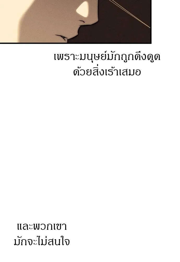 Undercover! Chaebol High School 92 019