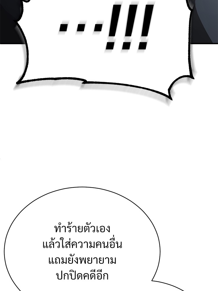 56 (79)