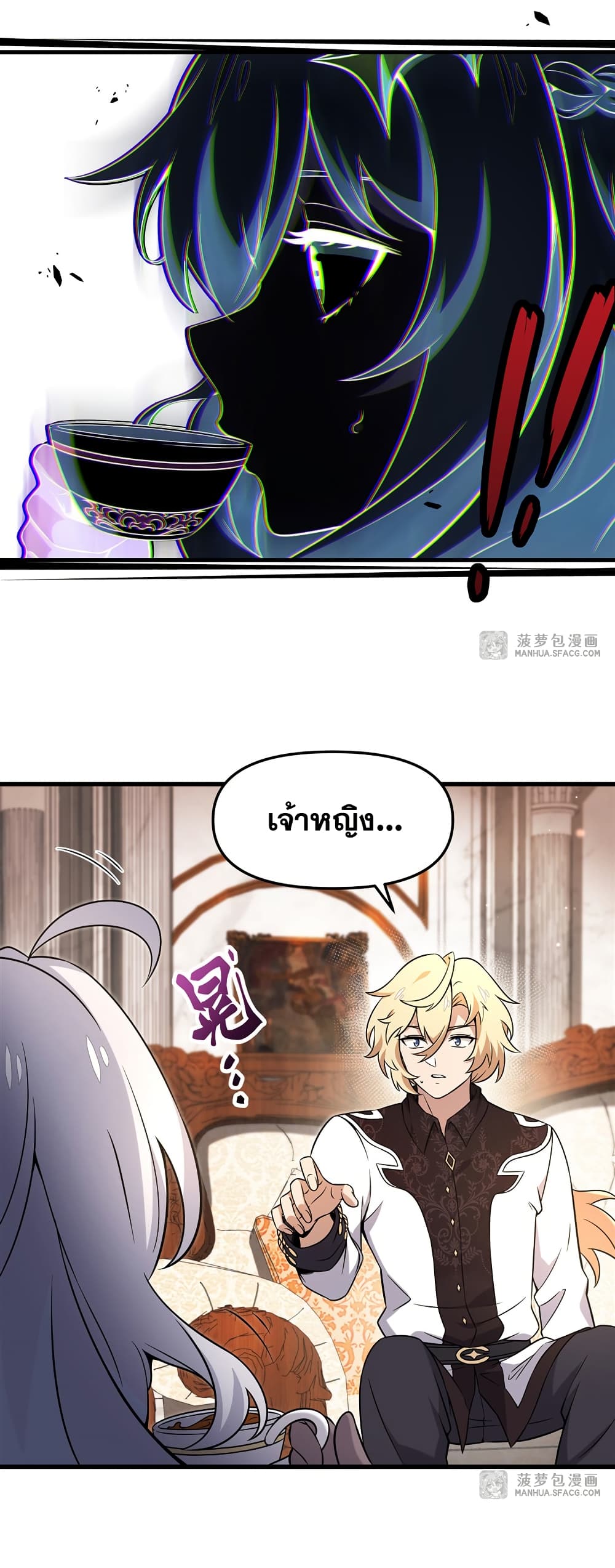 The Yellow haired Villain in Female Main Character's Novel wants Happiness 6 36