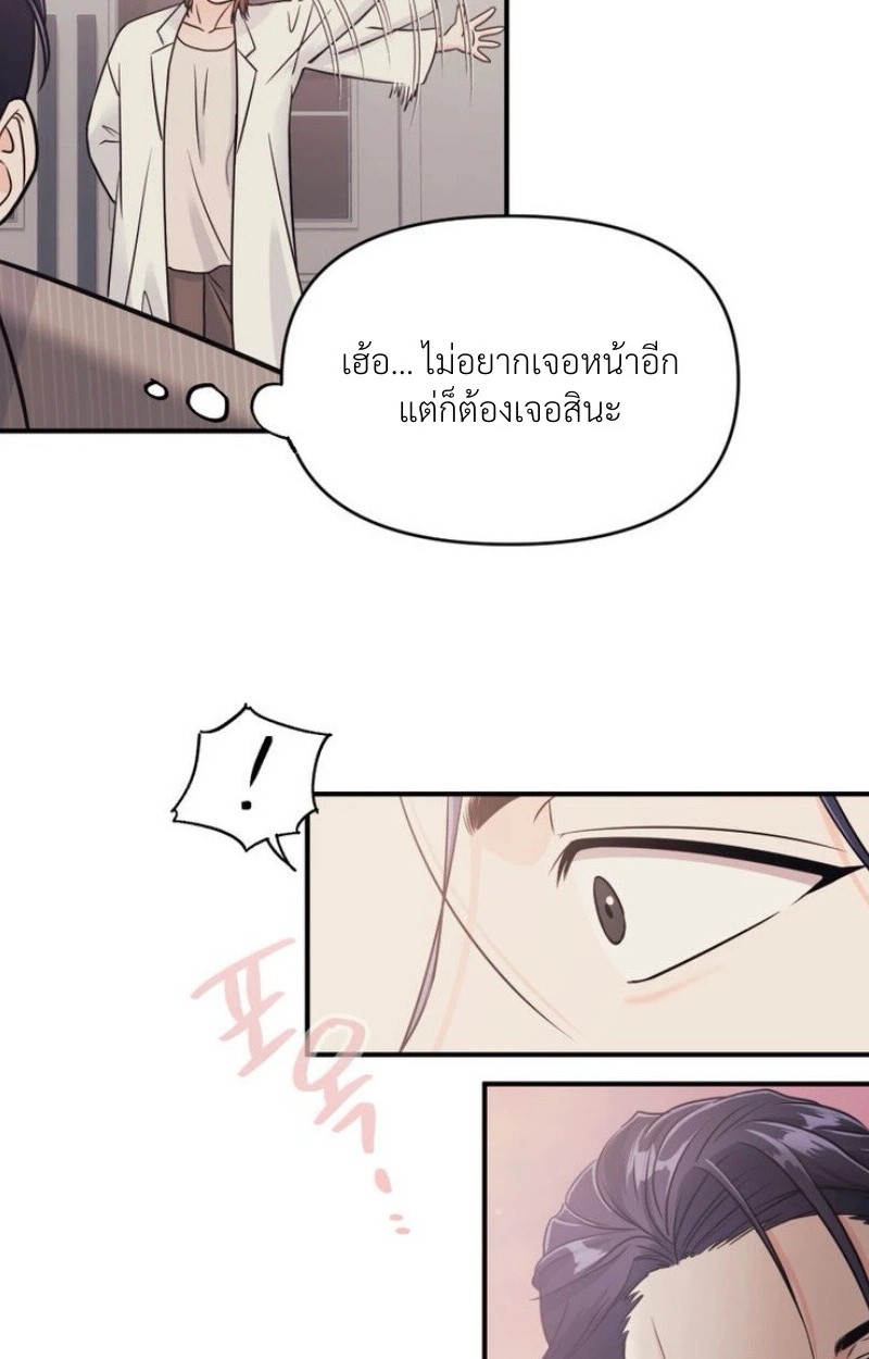 แด่คุณผู้เป็นที่รัก 1 083