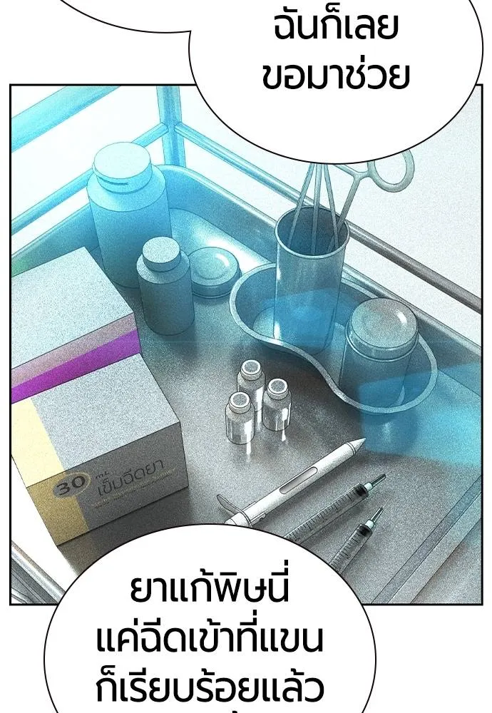 Jungle Juice 135 160