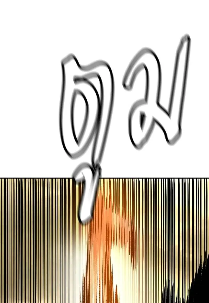 Jungle Juice 137 077