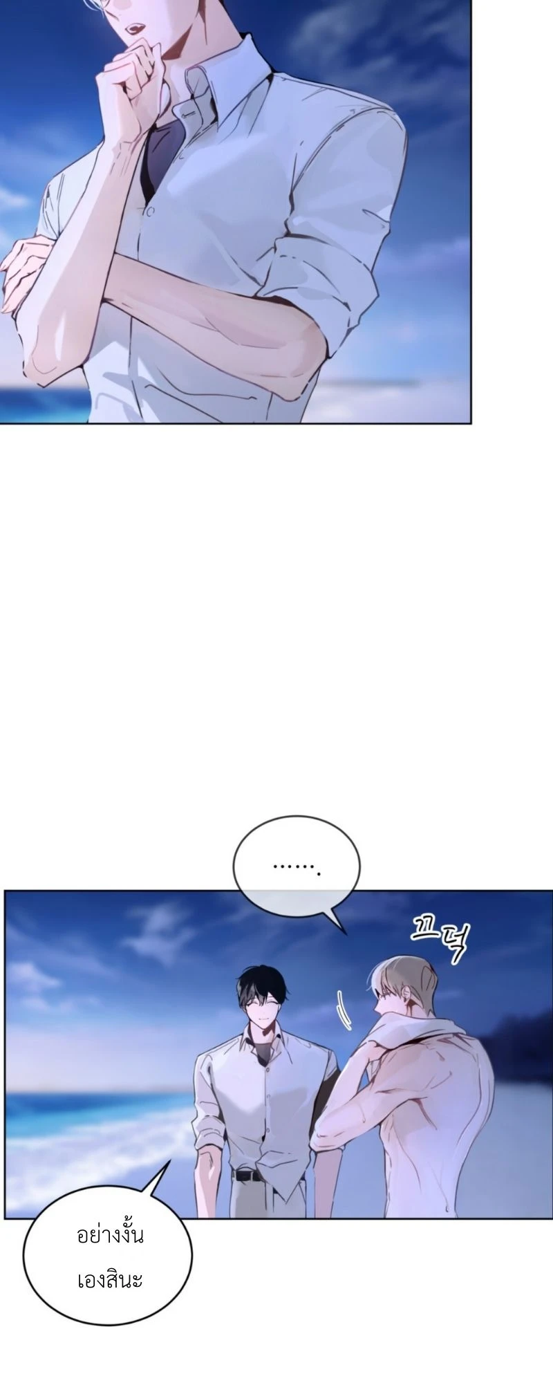 ราคะ 2 (32)
