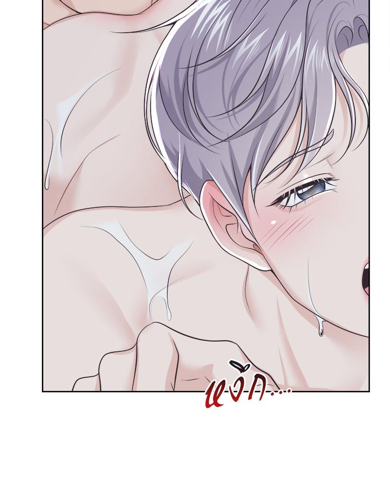 บัตเลอร์ (ที่รัก) 67 47