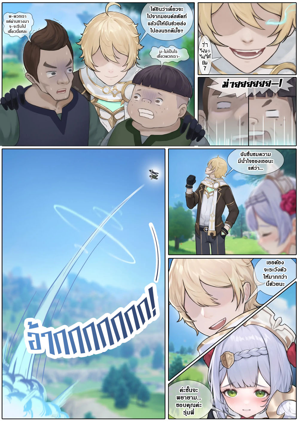 6