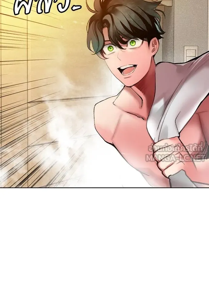 Jungle Juice 133 147