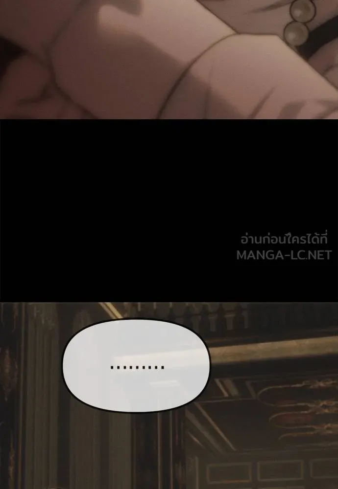 Undercover! Chaebol High School 97 025