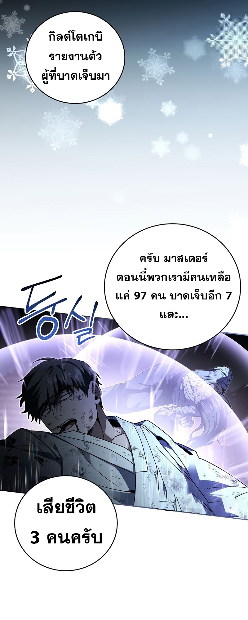 Return Of Frozen Player 154 16 3 25680055