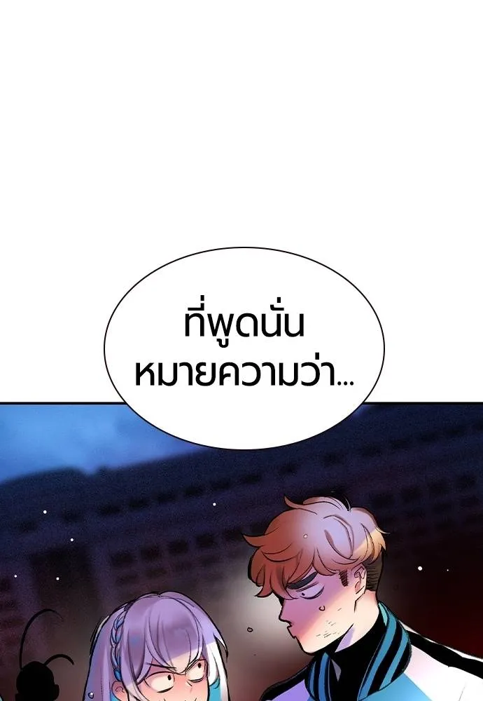 Jungle Juice 132 194