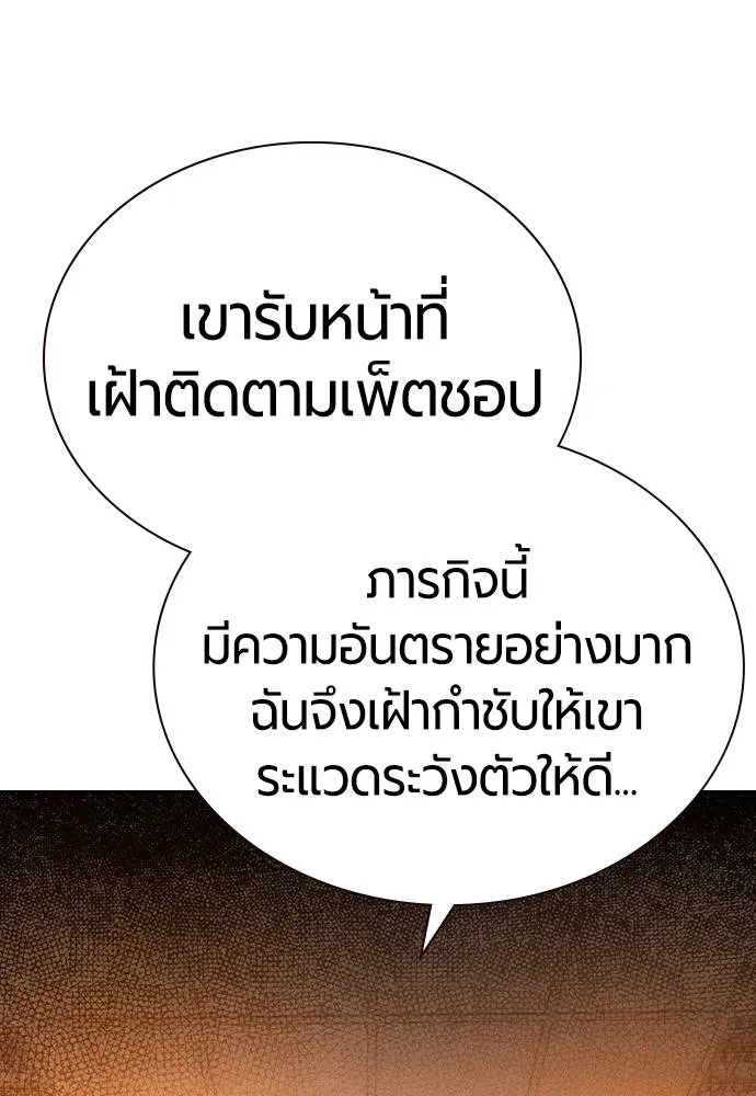 Jungle Juice 138 140