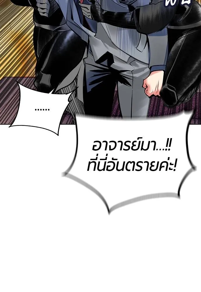 Jungle Juice 132 068