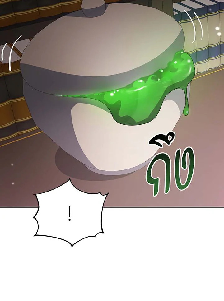 necro 142 032
