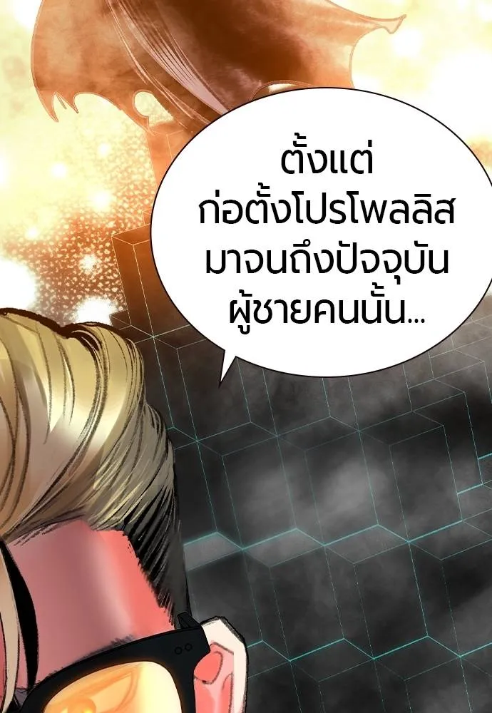 Jungle Juice 137 050