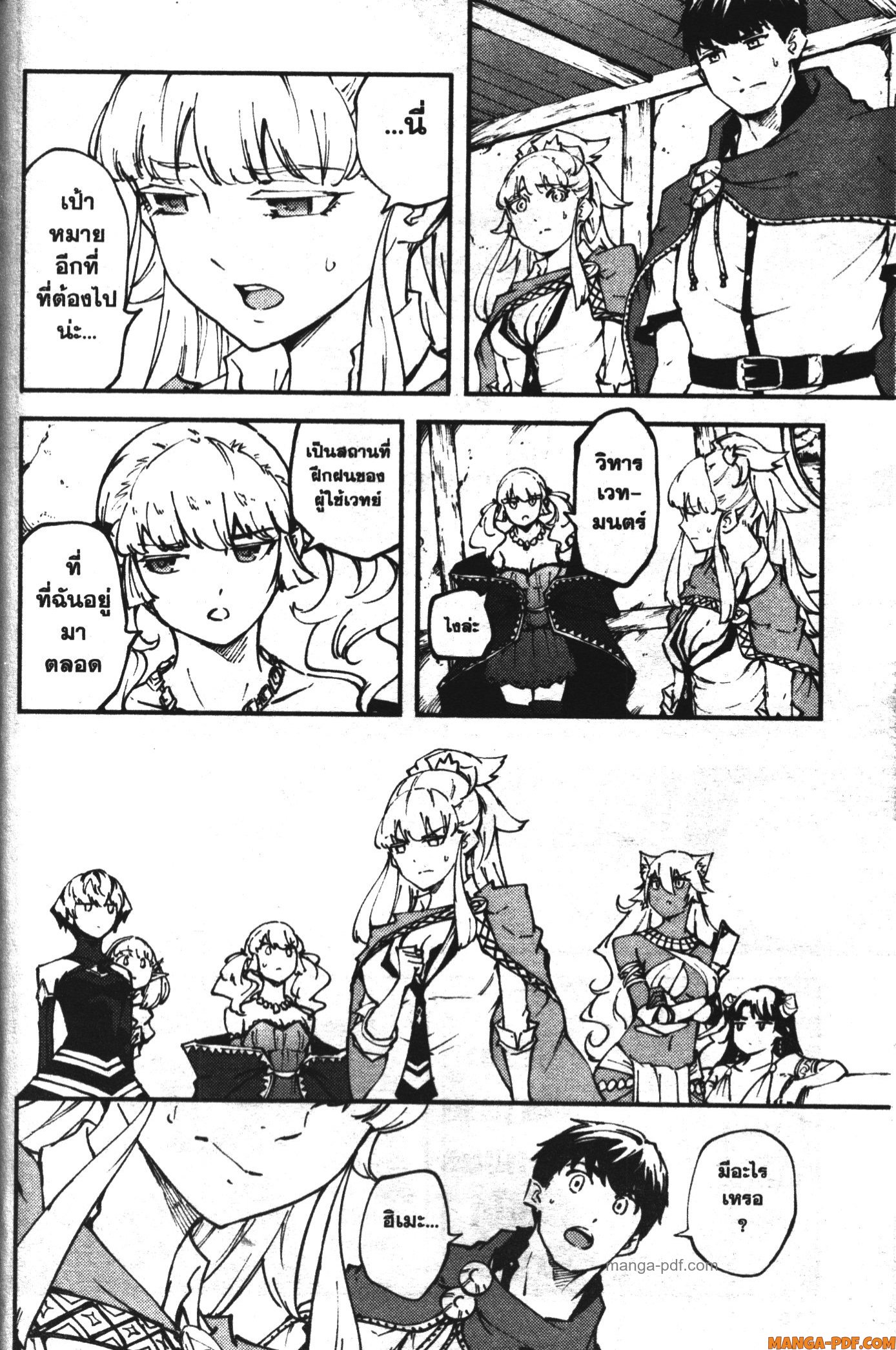 Kekkon Yubiwa Monogatari 46 (20)