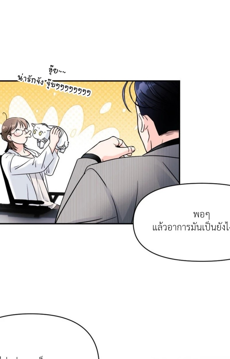 แด่คุณผู้เป็นที่รัก 1 076