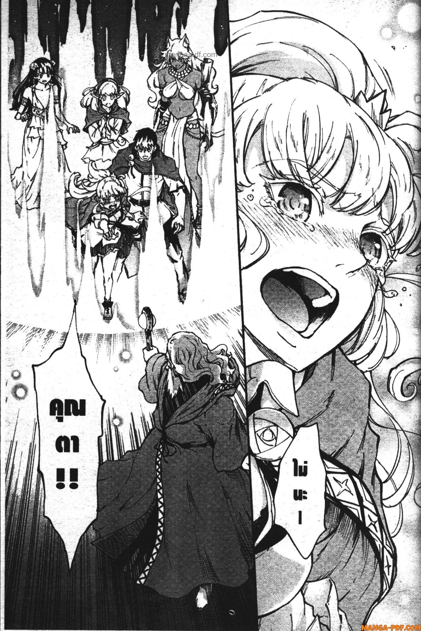 Kekkon Yubiwa Monogatari 26 (27)