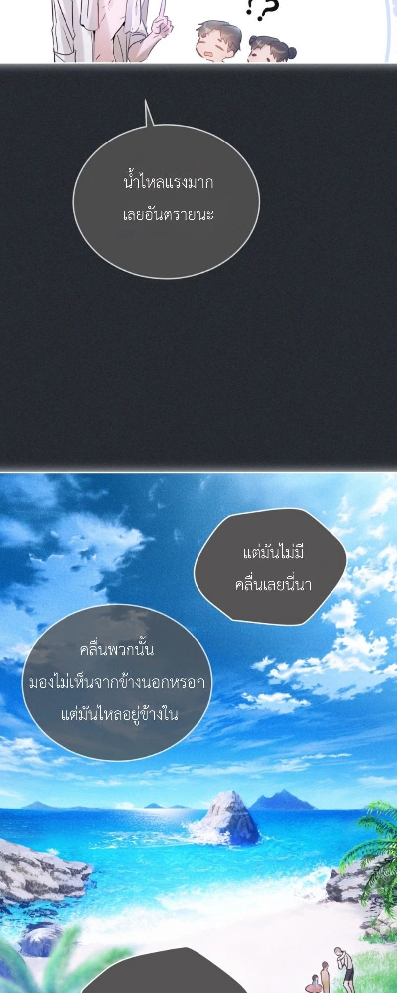 ราคะ 2 (42)