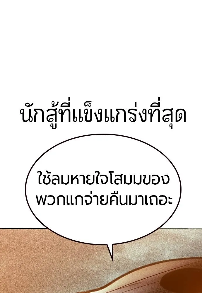 Jungle Juice 137 116