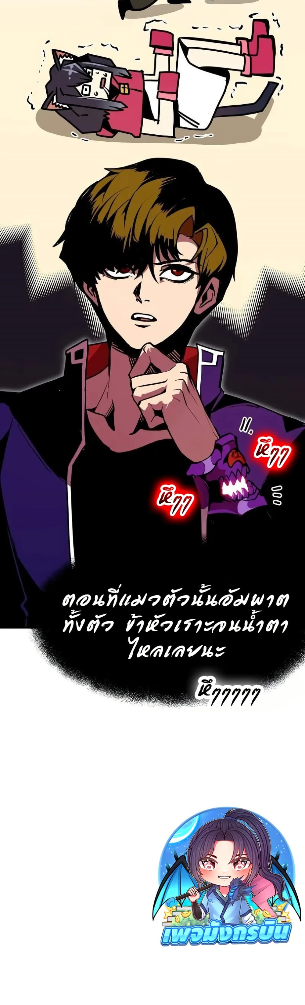 Worthless Regression 64 27