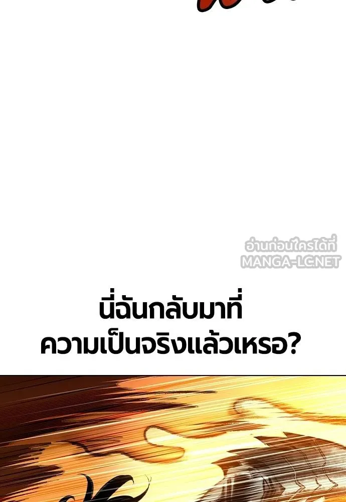 Jungle Juice 132 048