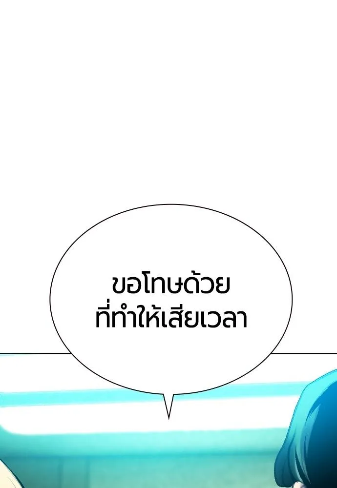 Jungle Juice 135 116