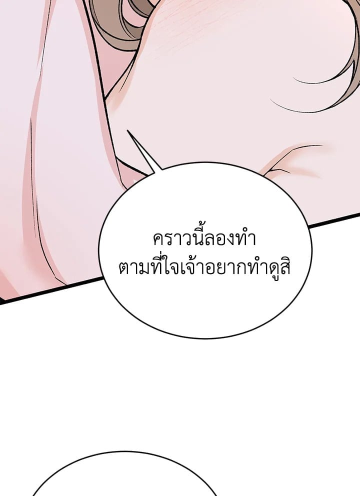 Fever 62 88