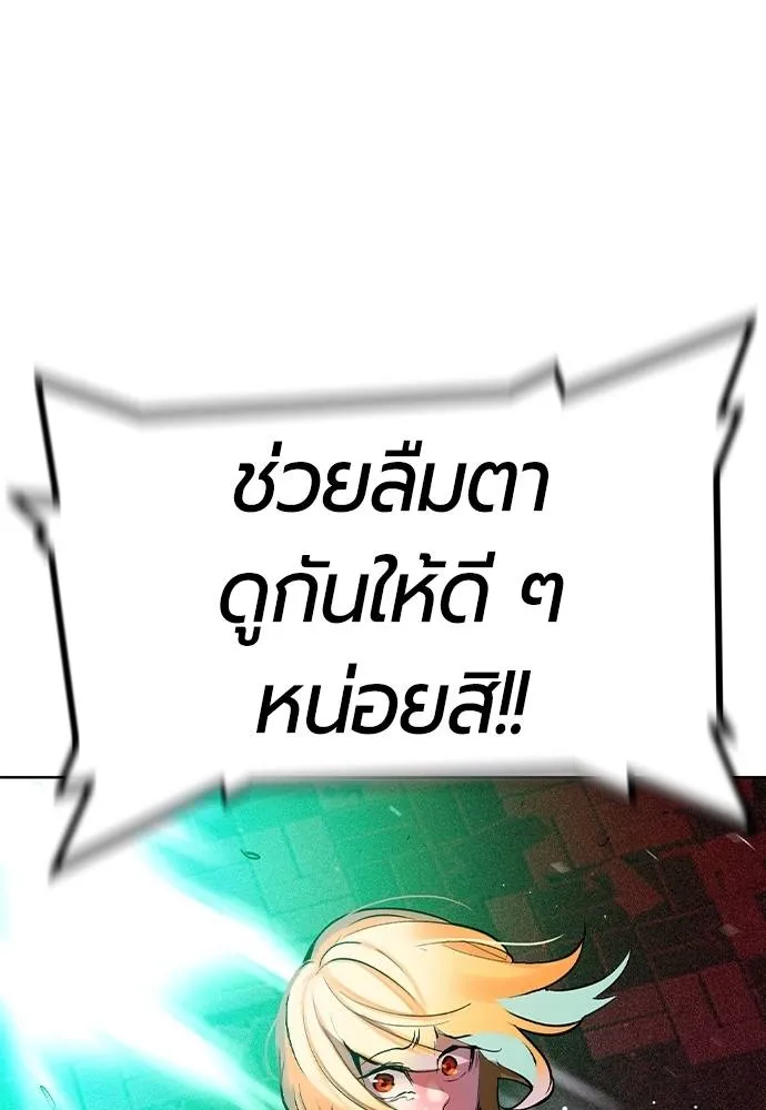 Jungle Juice 131 098