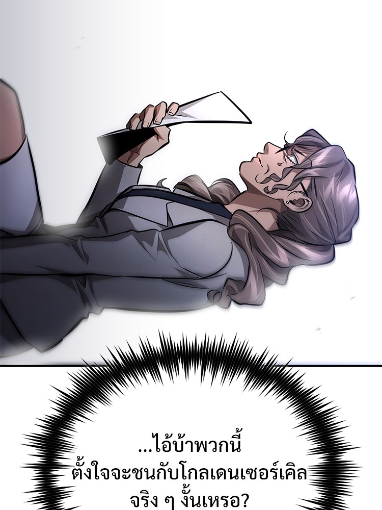 58 (106)