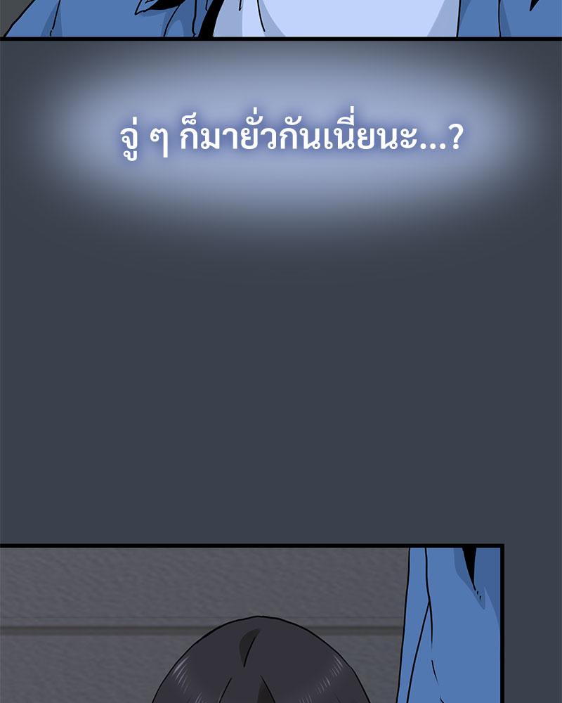 The Turning Point 29 17