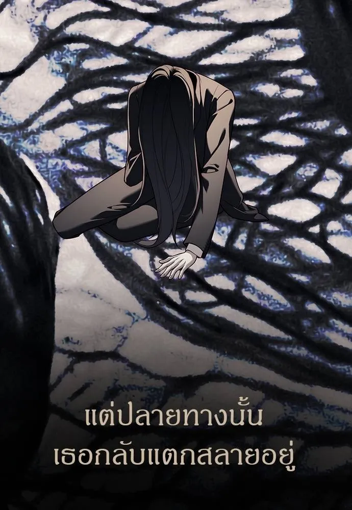 Undercover! Chaebol High School 91 127