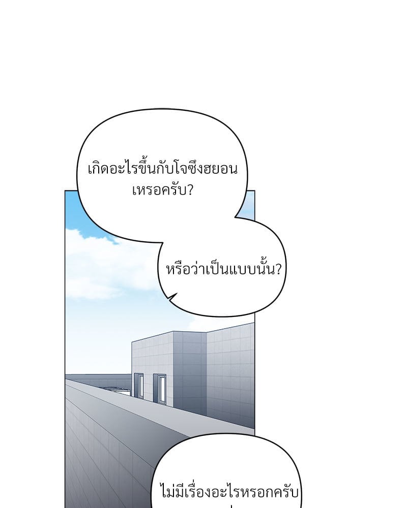 Syndrome 59 14