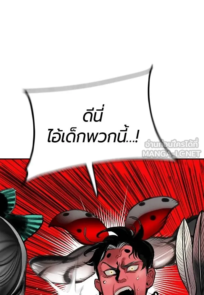 Jungle Juice 135 075