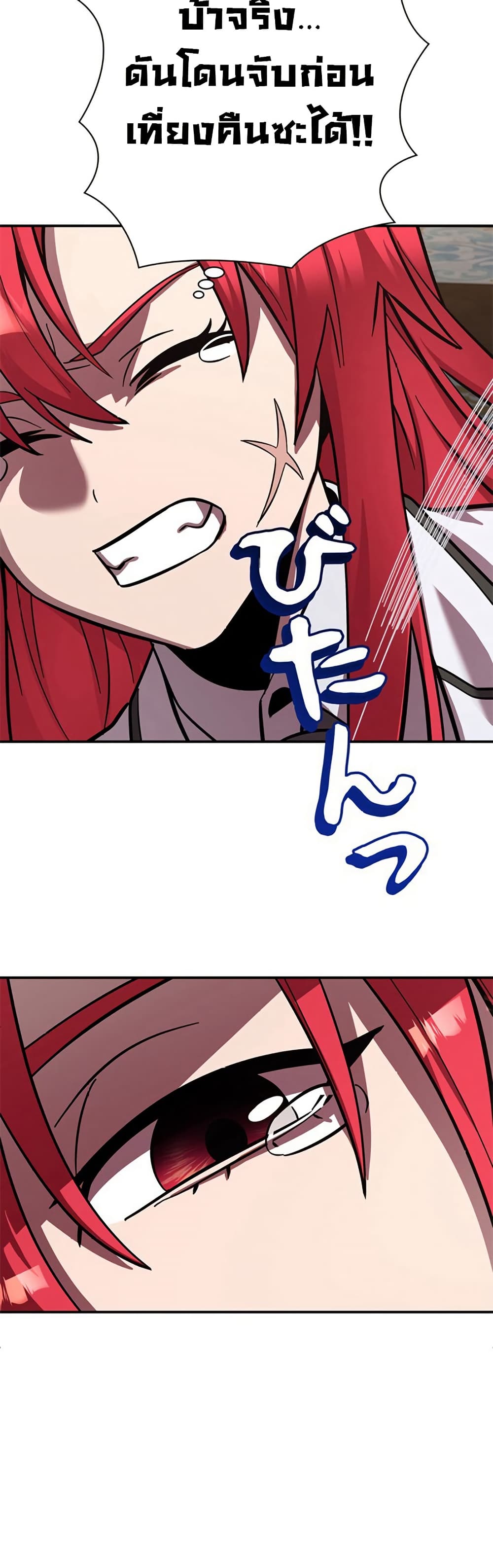 Iโ€m a Hero, but the Heroines are Trying to Kill Me 4 34