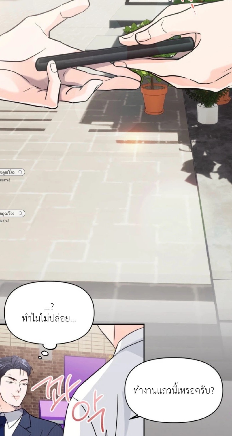 แด่คุณผู้เป็นที่รัก 2 020