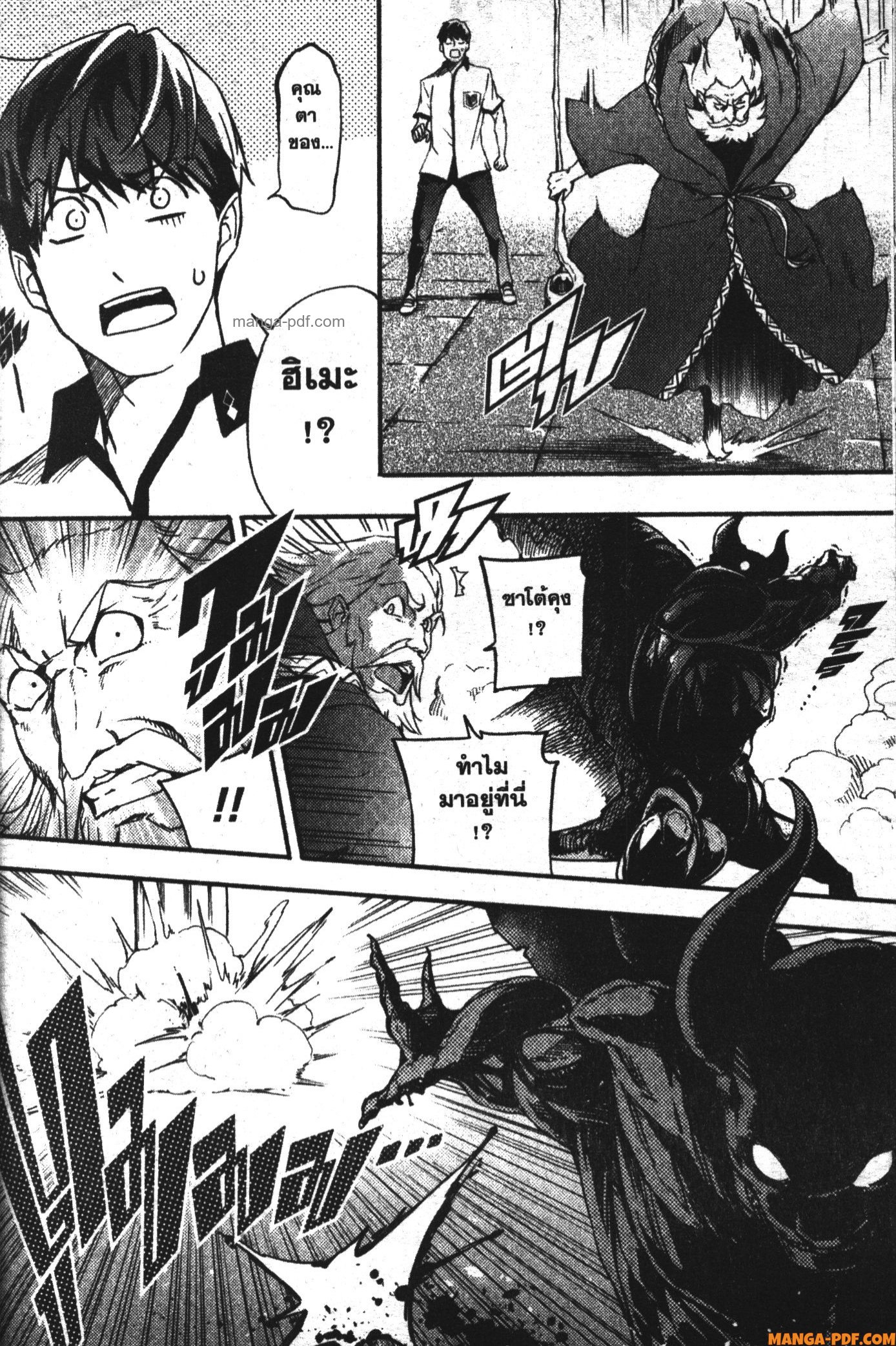 Kekkon Yubiwa Monogatari 1 (44)