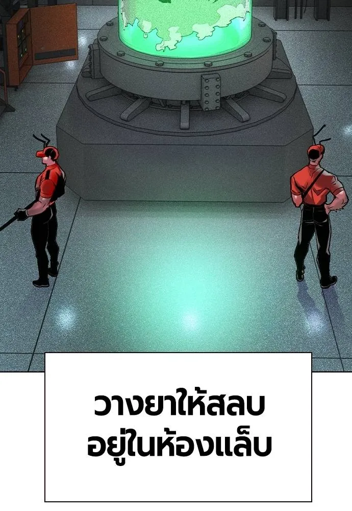 Jungle Juice 133 026