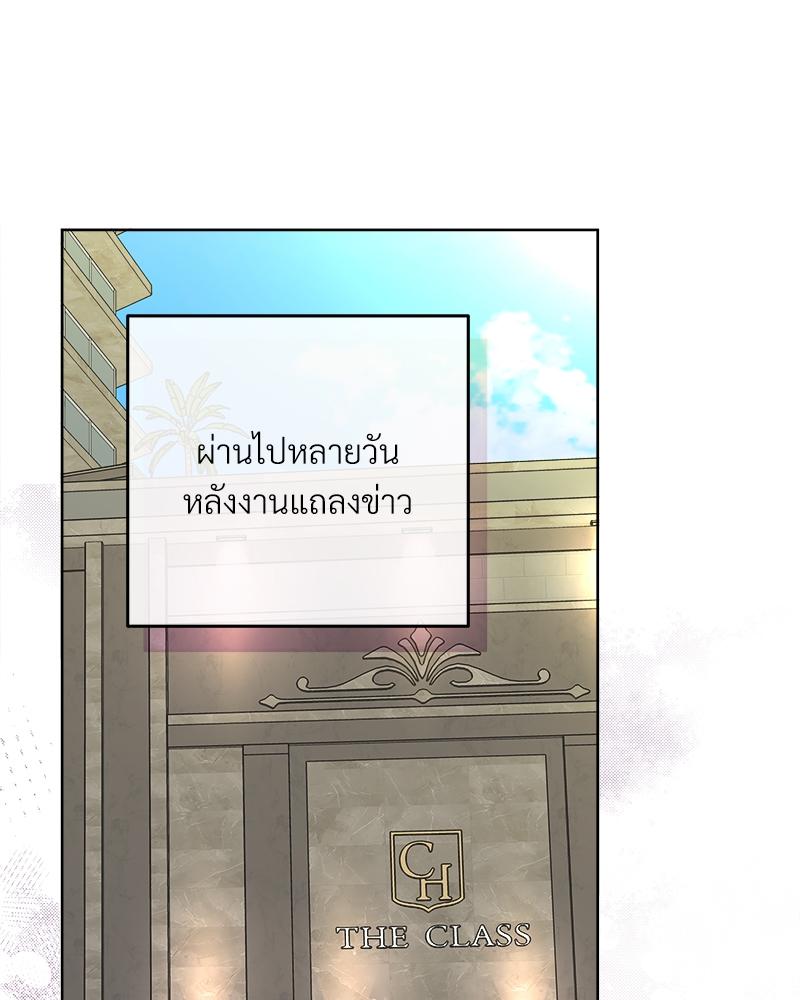 บัตเลอร์ (ที่รัก) 65 045