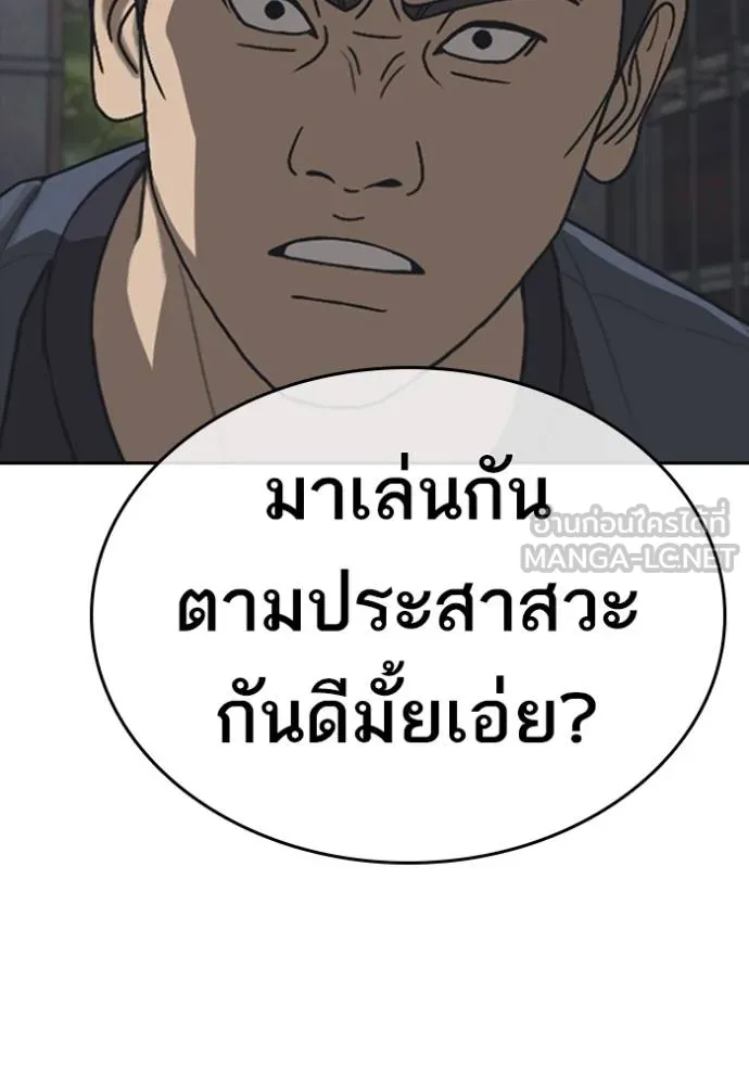 Loser Life 2 53 129