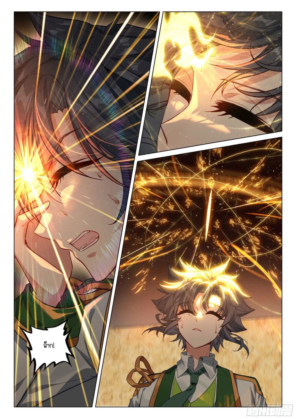 Douluo Dalu III Longwang Chuanshuo 366 03