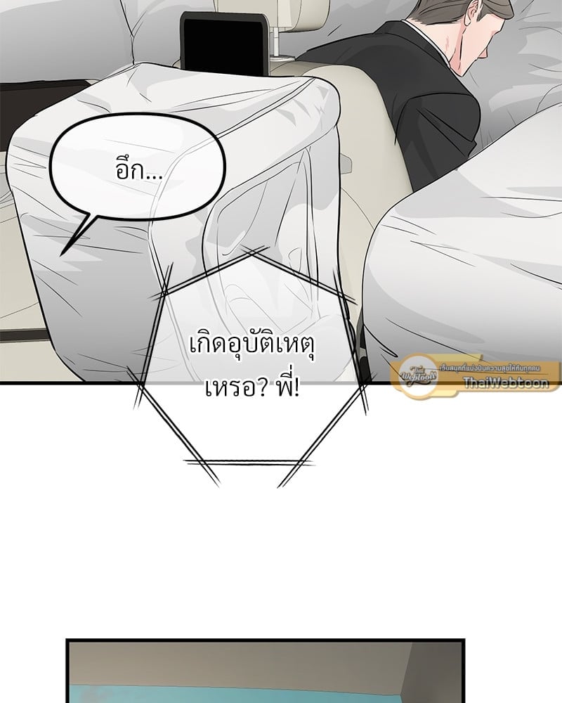 Love Without Smell 51 057
